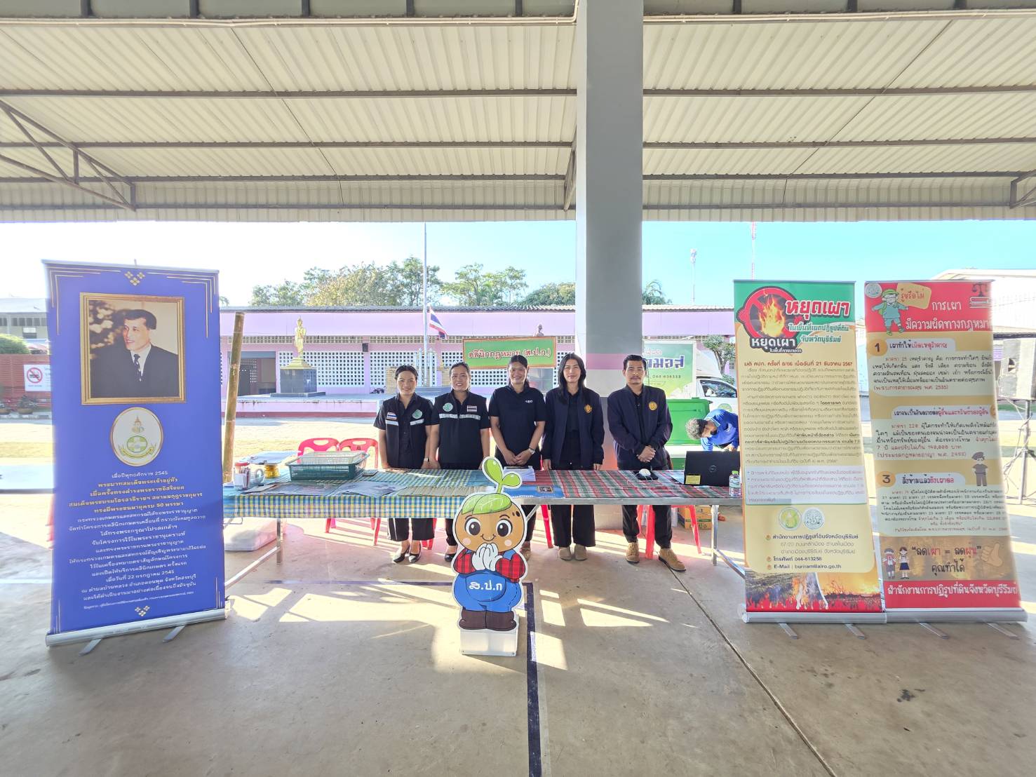 title - วันอังคารที่ 23 ธันวาคม 2568 นายประเสริฐ กาญจนเกียรติกุล ปฏิรูปที่ดินจังหวัดบุรีรัมย์ พร้อมเจ้าหน้าที่ ส.ป.ก.บุรีรัมย์ ร่วมงานโครงการคลินิกเกษตรเคลื่อนที่ในพระราชานุเคราะห์สมเด็จพระบรมโอรสาธิราชฯ สยามมกุฎราชกุมาร ไตรมาสที่ 1 ประจำปีงบประมาณ พ.ศ. 2569